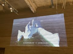 -無用生活空间(北京店)