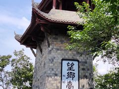 -丰都鬼城名山景区