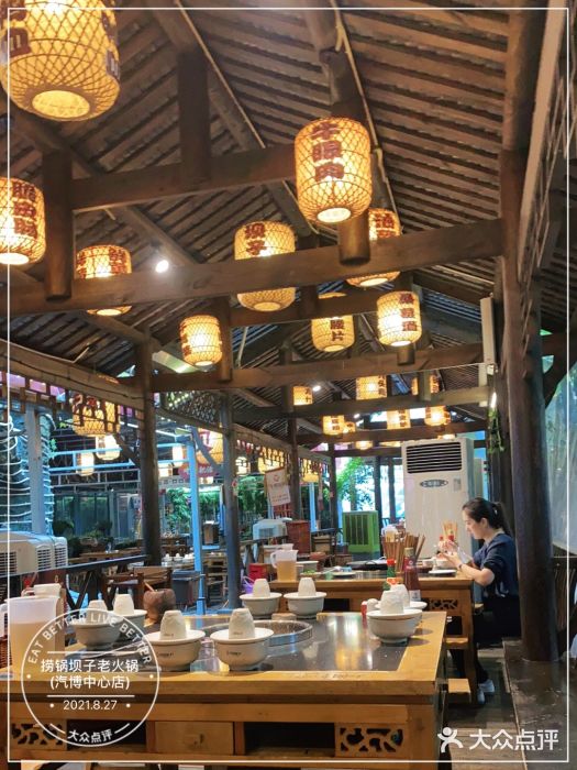 捞锅坝子老火锅(汽博中心店)大堂图片