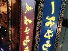 门面-八一好吃街·高品美食广场