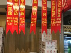 -功德林(南京西路店)