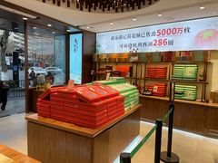 -南宋胡记(杭州体育场路店)