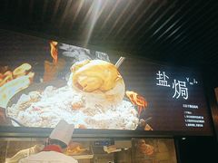 -客语客家菜(华发商都店)