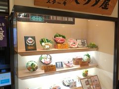 -モリタ屋(JR京都伊势丹店)