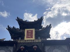 -冕宁灵山寺