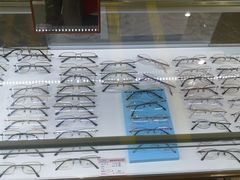 -现代眼镜批发城(台东三路店)