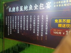 -稻香酒家·35年老字号(侨光店)
