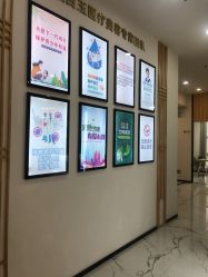 -广西颜白玉医疗美容门诊部
