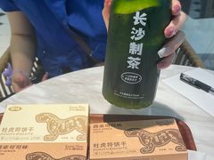 -丹礼糖甜品