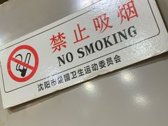 -三番火辣串串香(总店)