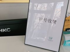 -北京地坛口腔门诊部