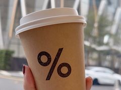 -% Arabica阿拉比卡咖啡(深圳湾万象城店)