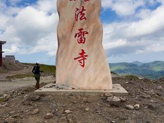 -五台山风景名胜区