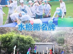 -上海山野camping·户外天幕烧烤·团建拓展营地