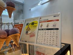 -野人先生现做冰淇淋(北京环宇荟店)