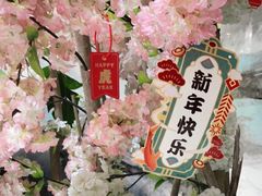 -丰收日(五角场店)