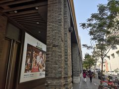 -创晶烤鸭(吴山路店)
