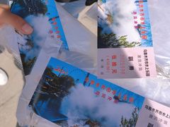 -水上乐园·欢乐世界