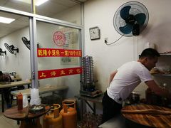 -老福鼎祖传肉片(福大学生街店)