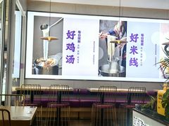 -过桥缘·过桥米线(大华虎城嘉年华店)
