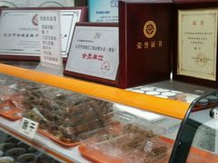 -奶酪魏(牛街总店)