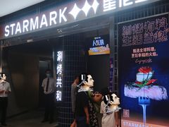 -星伦多 自助料理(圆融店)