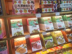 -苏州市观前土特产商店(中兴商楼店)
