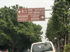 -南国桃园旅游度假区
