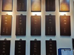 -爆肚冯(廊房二条店)