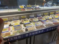 -海铺·渔家虾水饺(皇姑店)