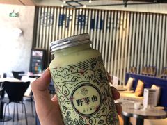 -野萃山·潮汕厚果汁(十亩地店)