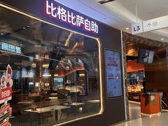 -凯德广场(金牛店)