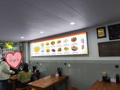 -老袁炒年糕(富豪路店)