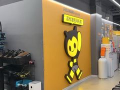 -FEELINGME乐刻私教馆·健身(文鼎财富店)