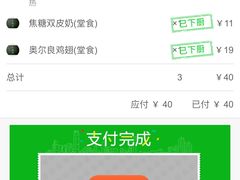 -小糖朝(恒信店)