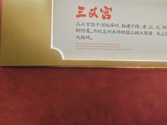 -涿派·炝锅鱼(涿州店)