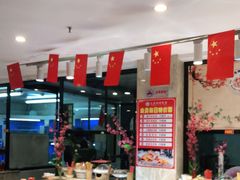 自助取餐区-丈母娘的饭局•新金陵菜(牛首山店)
