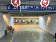 -道顺射箭·团建·骑射(张杨路店)
