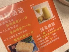 -古乐牛香鲜牛肉牛杂火锅(观前街店)