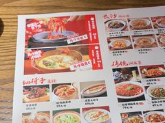 -恰饭·老长沙市井菜(天河客运站店)