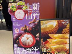-一绪に和牛寿喜烧(罗湖益田假日店)