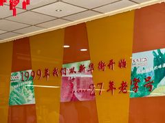 -东方削面(迎泽街店)