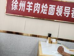 -青年路烩面馆(绿地世纪城店)