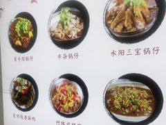 -黄牛肉馆·皖南土菜