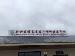 -共和国摇篮旅游区-红井景区