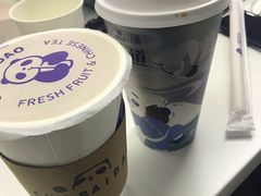 -茶百道(五山店)