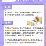 月子中心 | 坐月子的6️⃣大误区