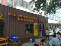 -严记小天府酸菜鱼(西四路店)