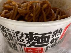 -蔡记炸酱热干面(昌里路店)