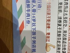-焯牛潮汕牛肉火锅(云峰街创始店)